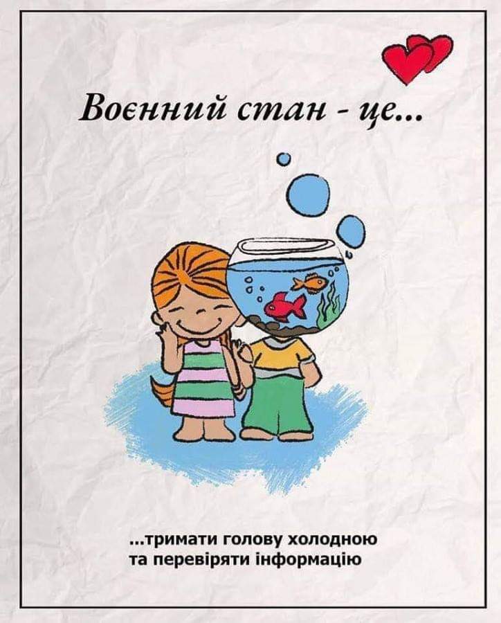 Голос Мордора on Twitter: "Украинцам объясняют плюсы военного положения.…