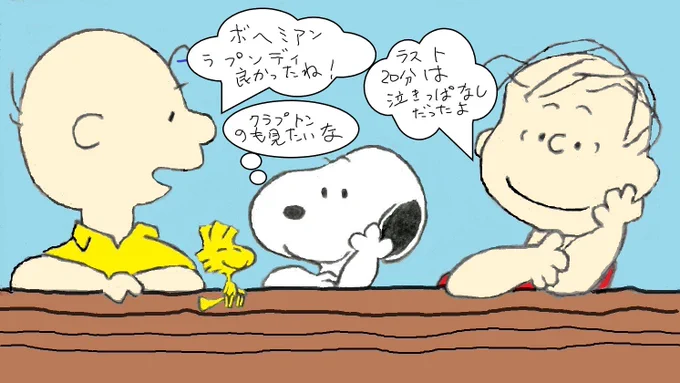 #イラスト #スヌーピー #ピーナッツキャラに代わりにつぶやいてもらう #illustration #snoopy 