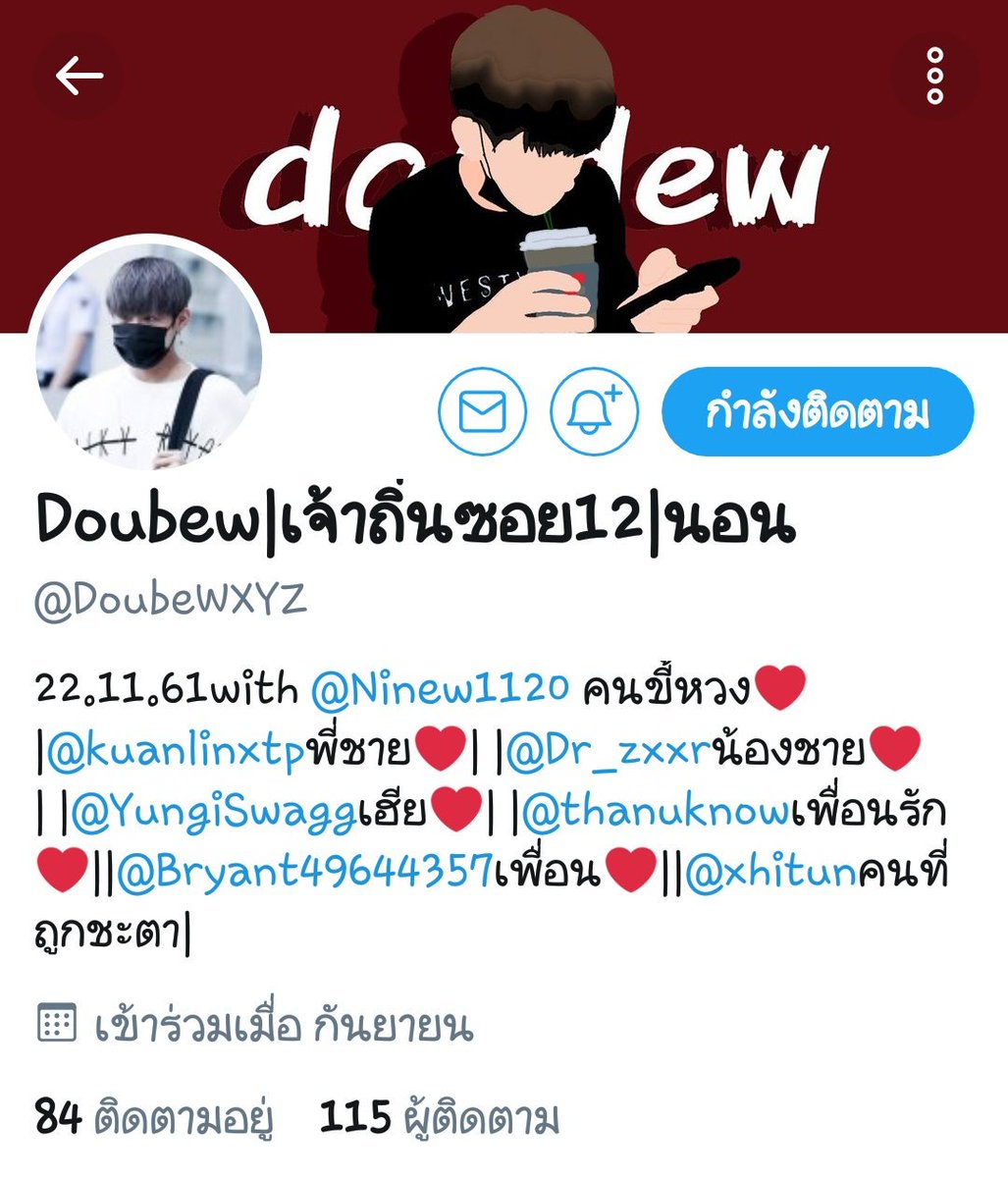 แอคไข่ตามหาดับบิว tweet media