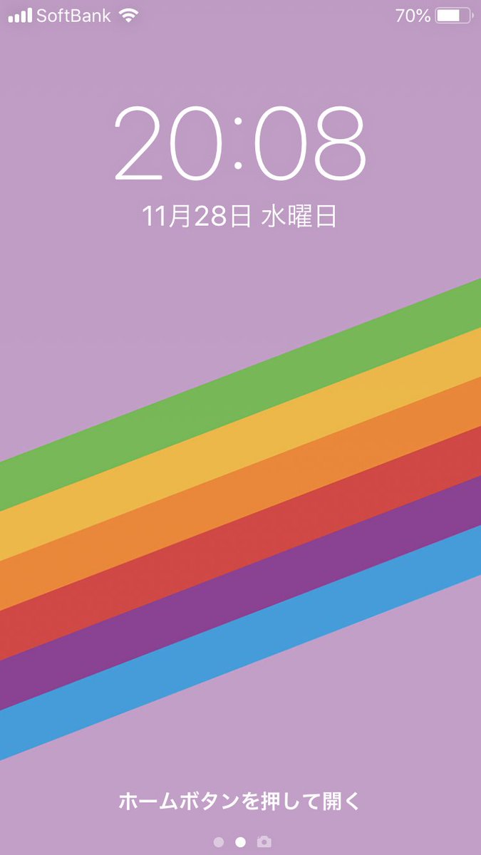 花海 Iphoneのデフォルトのこの壁紙 とても気に入った はじめ なんてやる気のない壁紙なんだ と思ったが 今やそれが可愛い とても可愛いく思えてきた 色も豊富 毎週のラッキーカラーに合わせたりできちゃう なんて 飽きないなあ