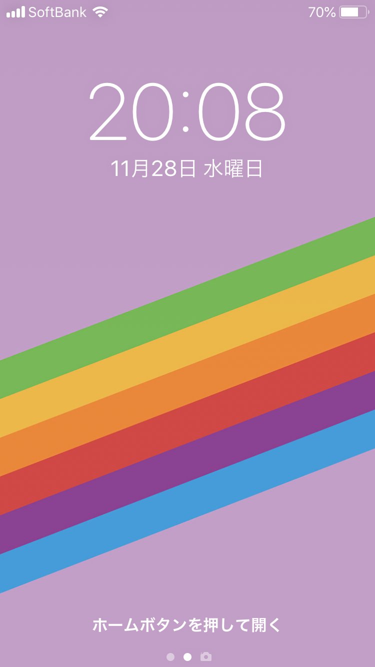 Twitter पर 花海 Iphoneのデフォルトのこの壁紙 とても気に入った はじめ なんてやる気のない壁紙なんだ と思ったが 今やそれが可愛い とても可愛いく思えてきた 色も豊富 毎週のラッキーカラーに合わせたりできちゃう なんて 飽きないなあ T Co
