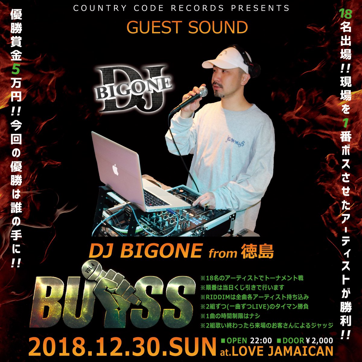 StreetVybz088's tweet image. #BUSS 
2018.12.30.SUN
at.高知LOVE JAMAICAN

⚡️GUEST SOUND⚡️
広島 Musical Treasures
岡山 Earth Sound
香川 King Greed
徳島 Dj Bigone

#459reggae #CountryCodeRecords