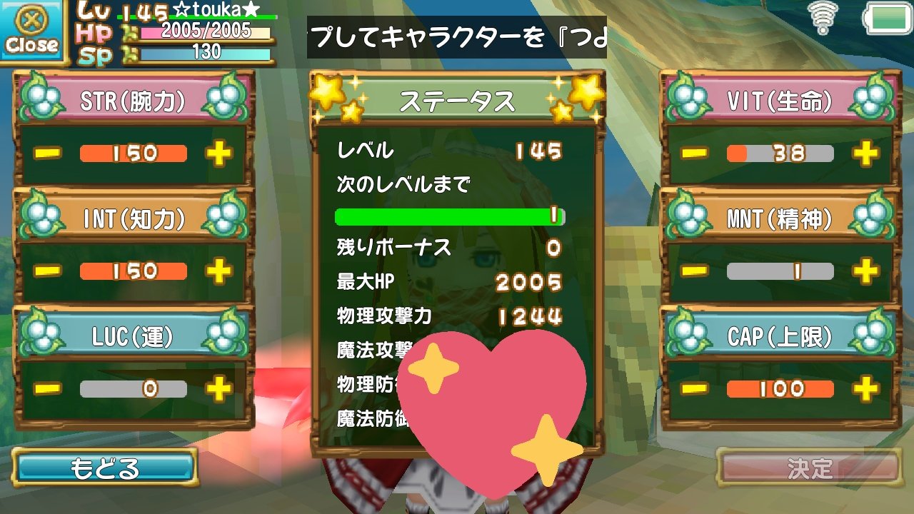 Touka ゲームプロフ更新 ンバッ 2枚目 最大物理攻撃力 3枚目 普段の物理攻撃力 Touka ゲームプロフ更新 ンバッ 2枚目 最大物理攻撃力 3枚目 普段の物理攻撃力