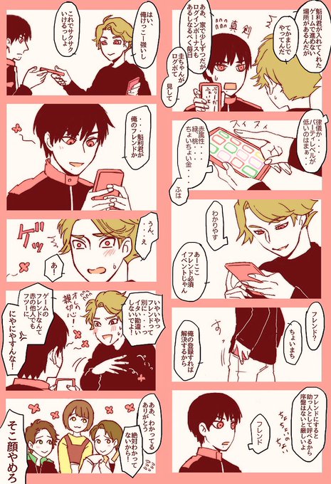 ブリーダーズファイト 