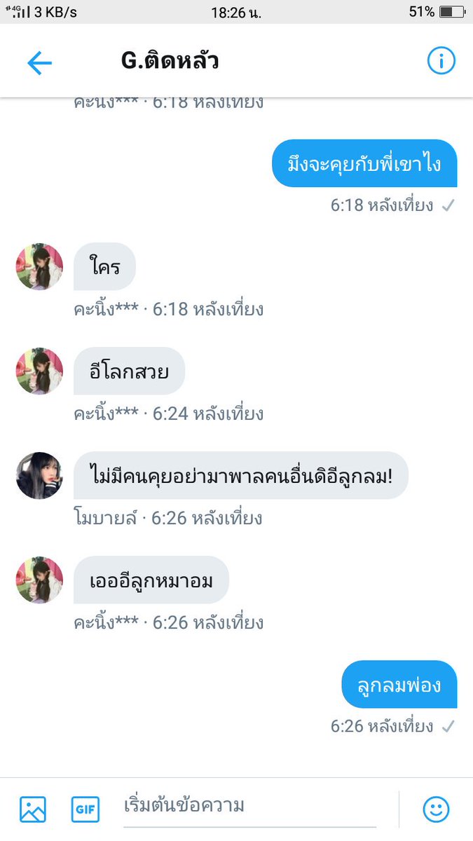 ลูกอม🚬ft.อยากดูดบุหรี่ tweet media
