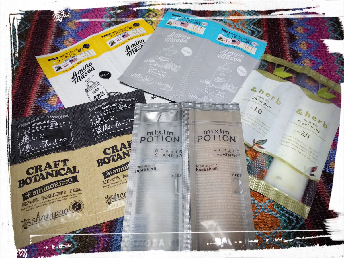 マイシャンプー