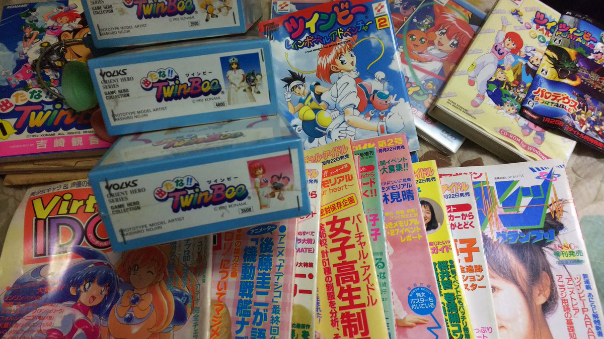 ツイパラ が25年ぶりに復活 文化放送モバイルplus Presents 國府田マリ子の生放送 復活 ツインビーparadise Special 合言葉はbee が放送され ツイパラ がトレンド入り Togetter ツイパラ が25年ぶりに復活 文化放送モバイルplus Presents 國府田マリ子の生放送 復活 ツインビーparadise Special 合言葉はbee が放送され ツイパラ がトレンド入り Togetter