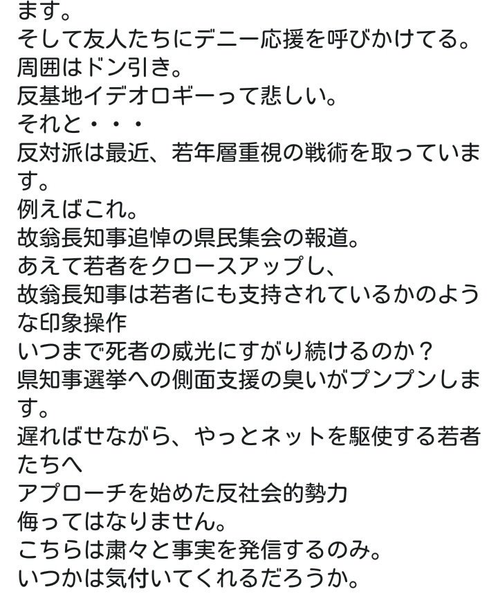 だからお前には友達いないんだよ だからお前には友達いないんだよ