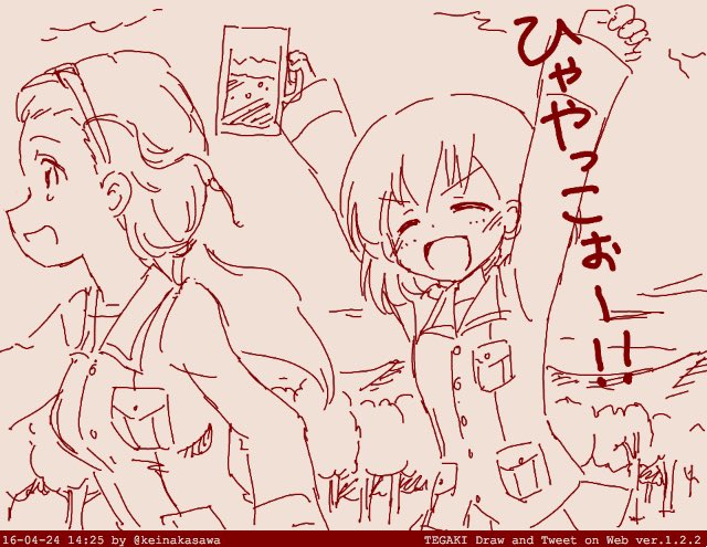 11/28は良いツチヤの日でしたか 