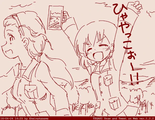11/28は良いツチヤの日でしたか 