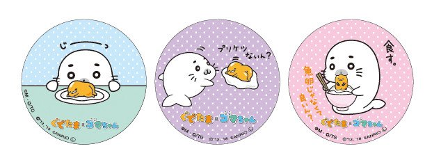 ぐでたまコラボのtwitterイラスト検索結果