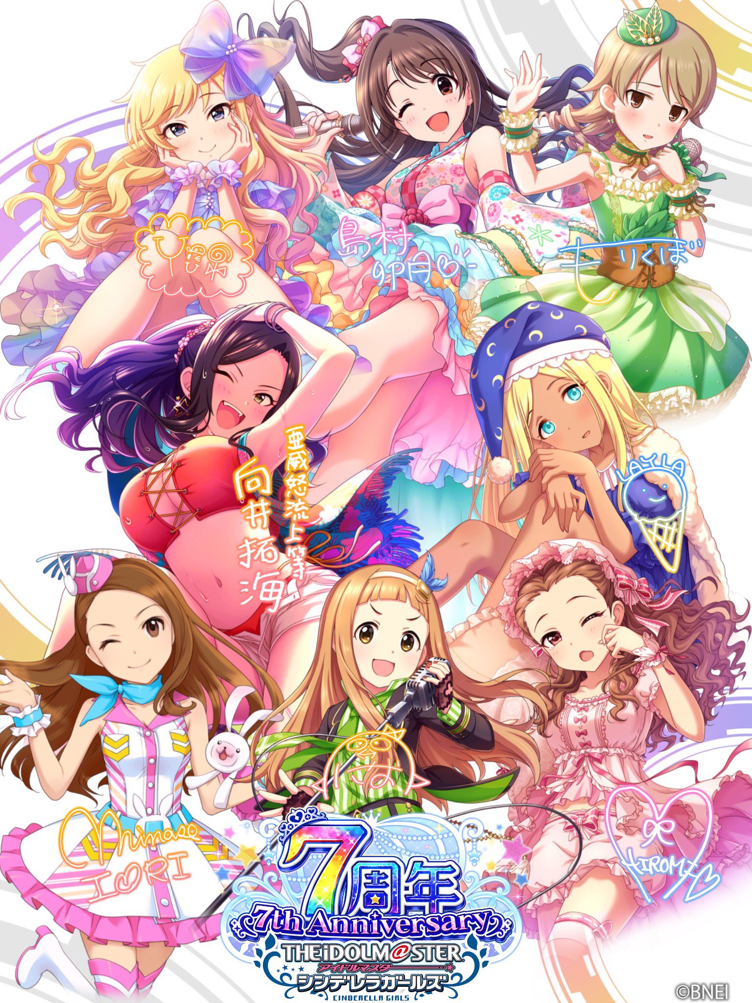 美宥 アイドルマスターシンデレラガールズ で壁紙メーカー公開中 すきなアイドル を組み合わせて自分だけの壁紙をつくってみたよ Imascg 7thanniv 壁紙メーカー 大槻唯 島村卯月 ライラ 水瀬伊織 センスないながら作ってみた