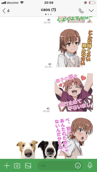 買っちった～😋💓 