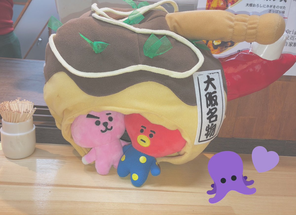 ____purpleheart's tweet photo. 皆さま本当にありがとうございました🐙🇯🇵 https://t.co/6UrZOl03M8