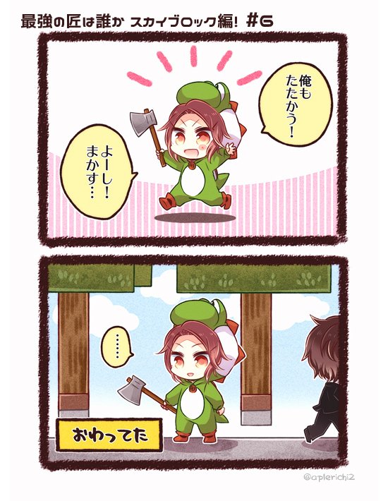 つきみ Skeb受付中 たくさんのrtといいねありがとうございます W