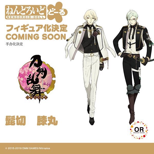 ねんどろいどどーる化進行中】 ◇髭切 ◇膝丸 #刀剣乱舞 #とうらぶ