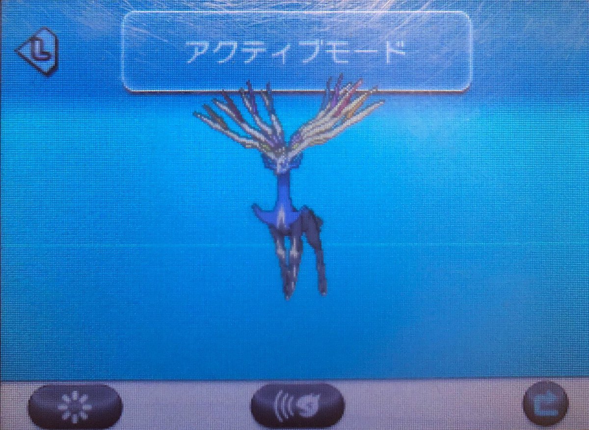 53 18番道路へ その4 ピクミン マリオ ドラクエ Ff ポケモン日記