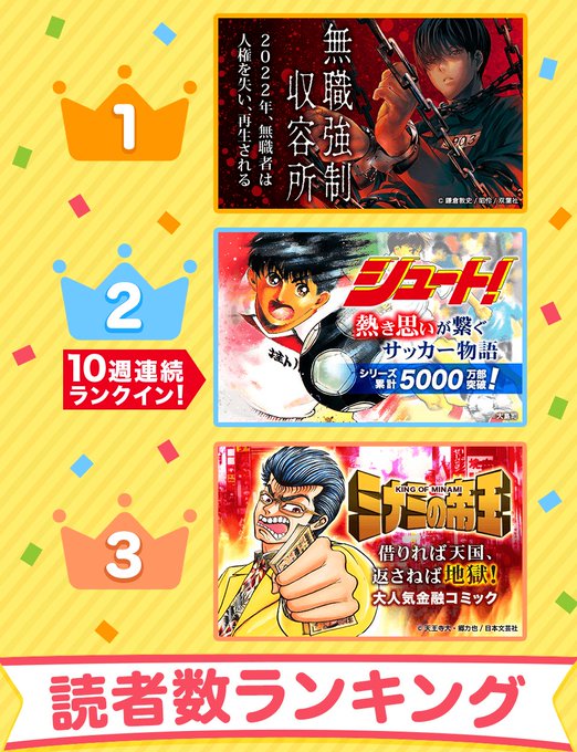 公式 ゼロコミ 旧マンガzero Manga Zero 18年11月 Twilog 公式 ゼロコミ 旧マンガzero Manga Zero 18年11月 Twilog