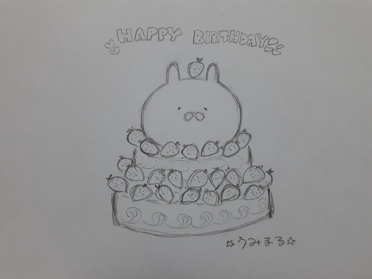 うさまるイラスト部