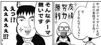 まさひこ こち亀データベースurl変わりました En Twitter ジャンプ創刊時の編集メンバーに加藤 恒雄さんという方がおられたのを初めて知りました こち亀8巻で登場した加藤松吉の父親が 恒さん と呼ばれていたのはそういうことか キャラガイドの項目を17年ぶりに まさひこ こち亀データベースurl変わりました En Twitter ジャンプ創刊時の編集メンバーに加藤 恒雄さんという方がおられたのを初めて知りました こち亀8巻で登場した加藤松吉の父親が 恒さん と呼ばれていたのはそういうことか キャラガイドの項目を17年ぶりに