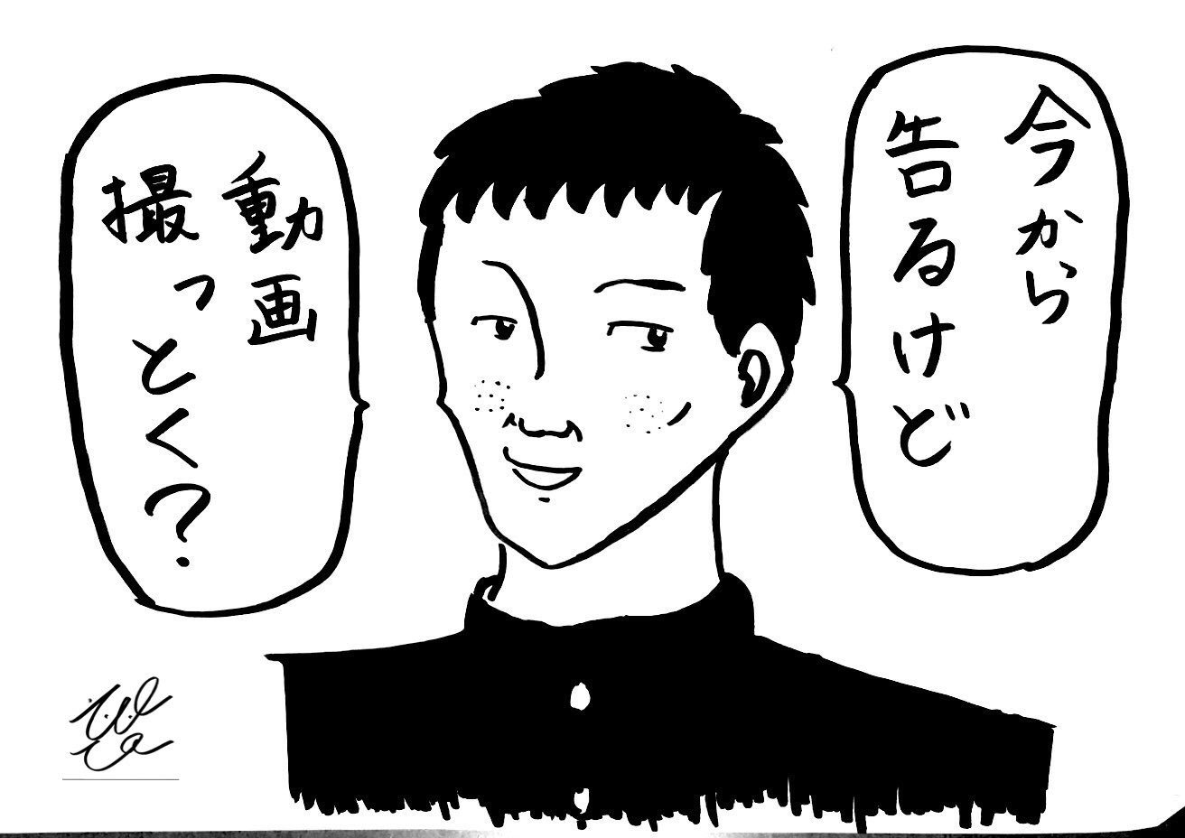 تويتر 更田とまと على تويتر 本当は嫌なtwitter 05 卒業シーズンの告白成功動画の撮影前に行われている会話 フラれても動画をお蔵入りにして友達と遊びに行って慰めてもらうという保険をかけている T Co Cflfxfytqa تويتر 更田とまと على تويتر 本当は嫌なtwitter 05 卒業シーズンの告白成功動画の撮影前に行われている会話 フラれても動画をお蔵入りにして友達と遊びに行って慰めてもらうという保険をかけている T Co Cflfxfytqa