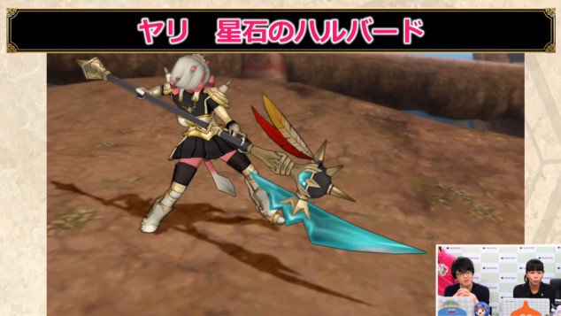 ドラクエ10攻略 おてう 黄昏の魔杖 まじょう