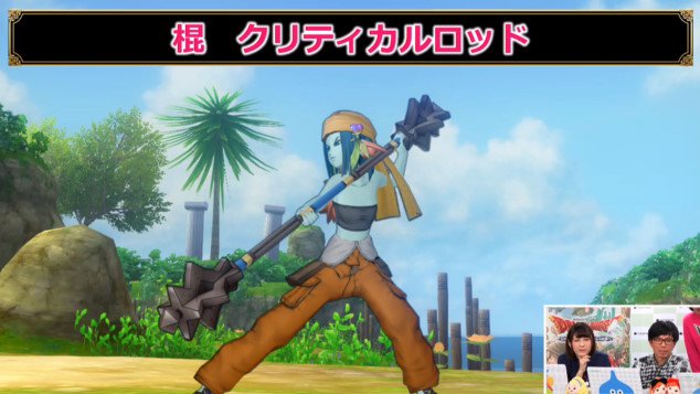 ドラクエ10攻略 おてう 黄昏の魔杖 まじょう