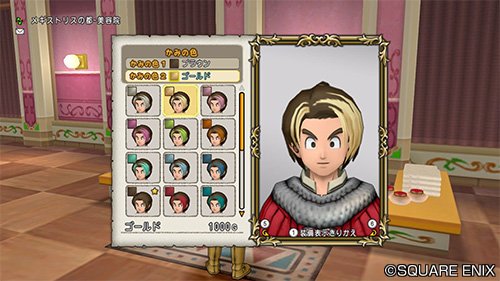 ドラゴンクエストx 公式 4 4速報 レベル上限を108に解放 レベル上限105解放クエストをクリアした状態で職業レベル が103以上になっていると レベル上限解放クエストが受注可能になります Dq10 Dqxtv