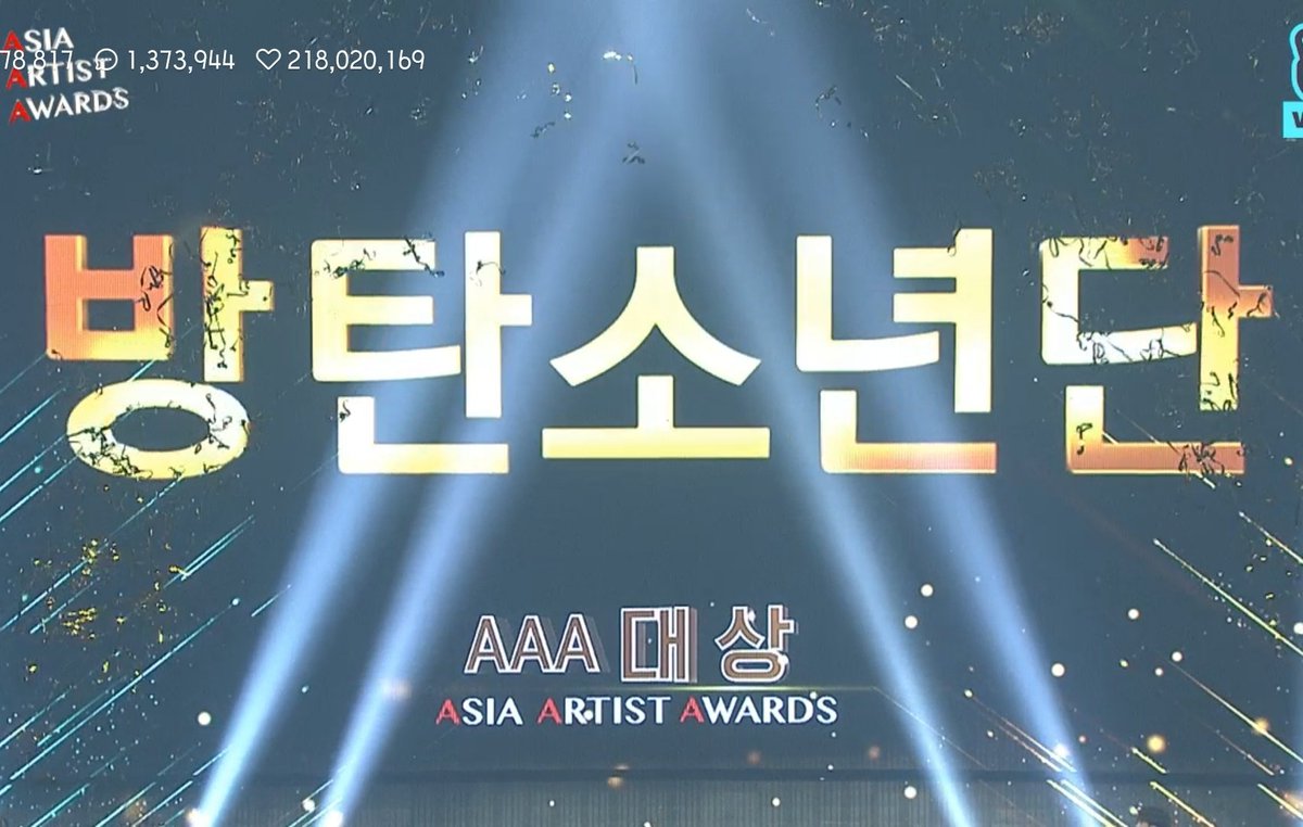 JMLOVEMODE's tweet photo. AAA 대상 수상을 축하해!!!🎉🎉🎉

다섯번째 수상이야!!!🏆🏆🏆🏆🏆

#MAMAVOTE  #BTS⁠ ⁠ @BTS_twt https://t.co/mQUlAem7yt