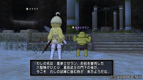 ドラゴンクエストx 公式 V Twitter 4 4速報 レベル上限を108に解放 レベル上限105解放クエストをクリアした状態で職業レベルが103以上になっていると レベル上限解放クエストが受注可能になります Dq10 Dqxtv