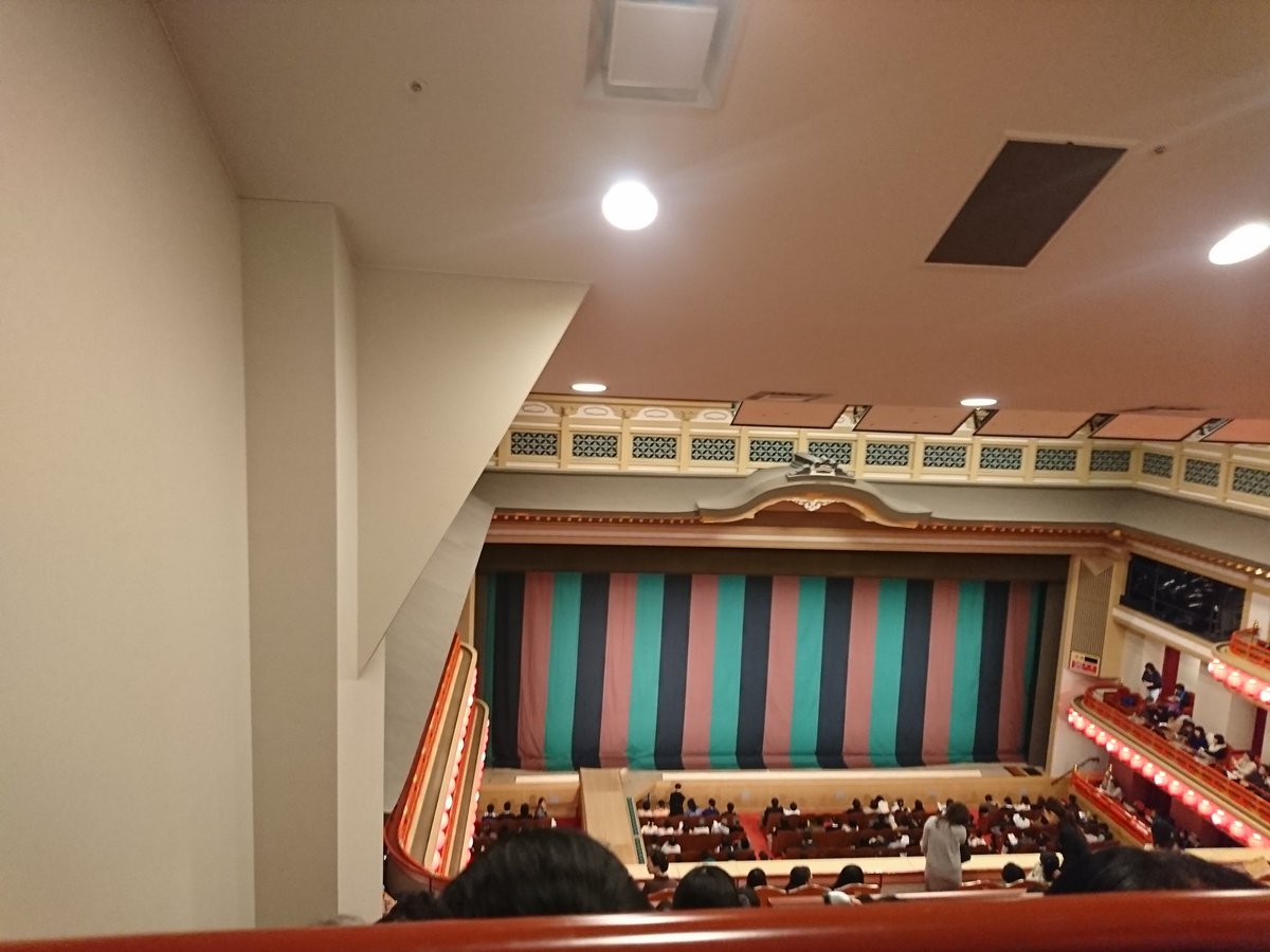 ぴぃ 南座 1階席 列23番 9列17番 14列11番 17列1番 基本的に1階は見易い でも 15列くらいから2階席が被って来てて16列以降もしかしたらフライング見えにくいのかもなぁと思った 後 花道が高さがあったから どぶ席6列目くらいまでは花道の