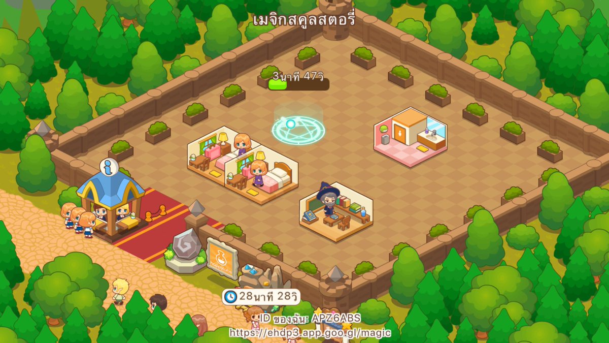 maprangbaaXD's tweet image. น่ารักสุด ๆ ~! หยุดเล่น #magicschoolstory ไม่ได้แล้ว ! โปรดใช้รหัสเชิญชวนของฉัน: APZ6ABS