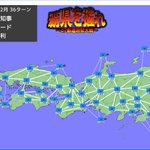 47都道府県 平仮名表記 で一番使われているのはどの文字 Togetter 47都道府県 平仮名表記 で一番使われているのはどの文字 Togetter