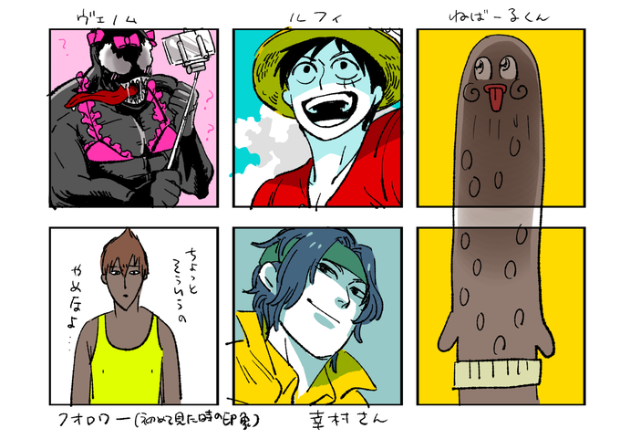 石川チカ Kooooooooooban さんのマンガ一覧 いいね順 6ページ ツイコミ 仮 石川チカ Kooooooooooban さんのマンガ一覧 いいね順 6ページ ツイコミ 仮
