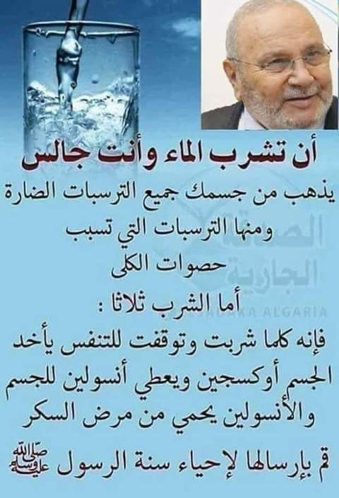 Falah Albraizat (@falbraizat) on Twitter photo 