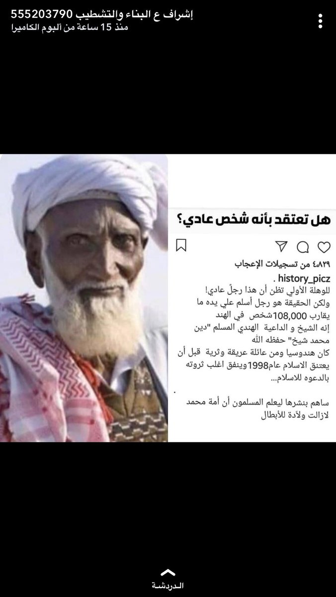 Abood. Als (@abood95585971) on Twitter photo 
