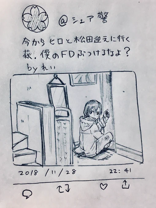(警察学校組がシェアハウスしてる設定です。)  #シェア警 