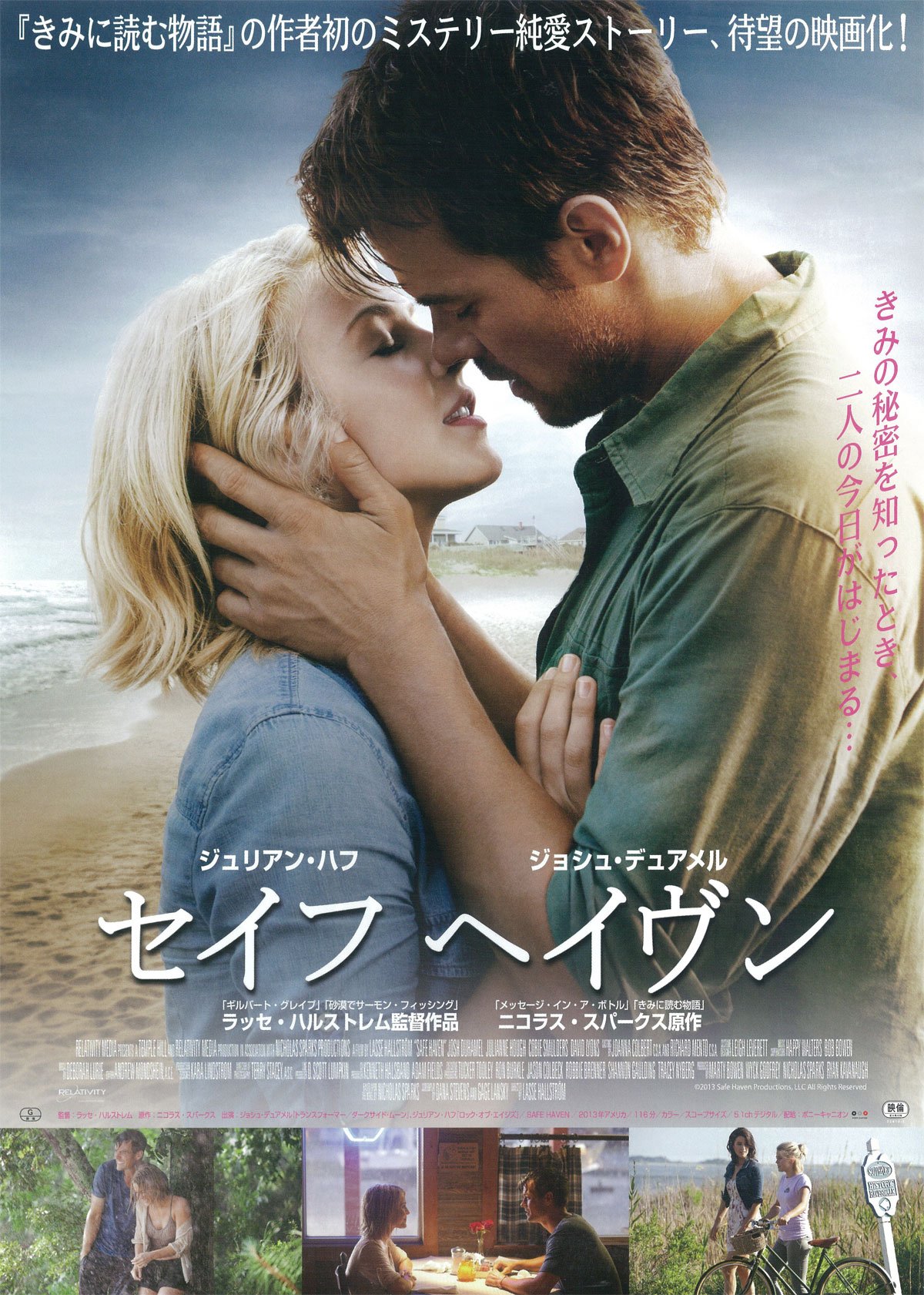 一枚のめぐり逢い Twitter Search Twitter