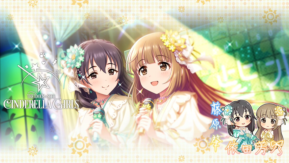 じょにーp Pc用壁紙 Sunshine See May 依田芳乃 デレステ 加工pc壁紙デレステ 依田芳乃 藤原肇 オリジナルサイズ T Co Gz8bhlloja 気に入っていただけたら フォロー Rtお願いします T Co U7owlsrldh じょにーp Pc用壁紙 Sunshine See May 依田芳乃 デレステ 加工pc壁紙デレステ 依田芳乃 藤原肇 オリジナルサイズ T Co Gz8bhlloja 気に入っていただけたら フォロー Rtお願いします T Co U7owlsrldh