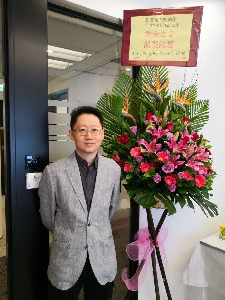 polydigimobile's tweet photo. Date: 28-September-2018
Moved into the new office (HKSTP) ! https://t.co/mM2ObVhrdq