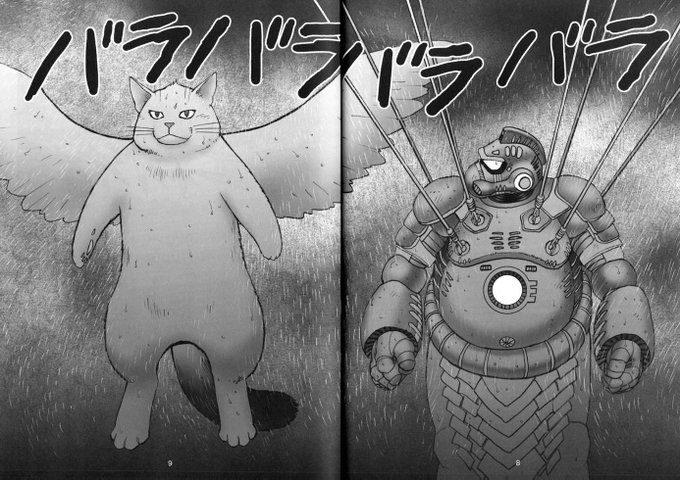 山本貴嗣(@atsuji_yamamoto) さんのマンガ一覧 : リツイート順