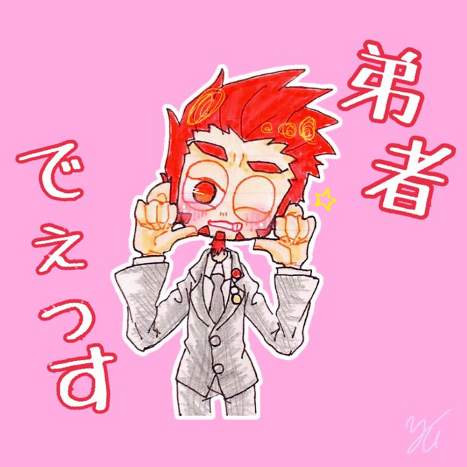 無料イラスト画像 元の2bro イラスト かっこいい 無料イラスト画像 元の2bro イラスト かっこいい