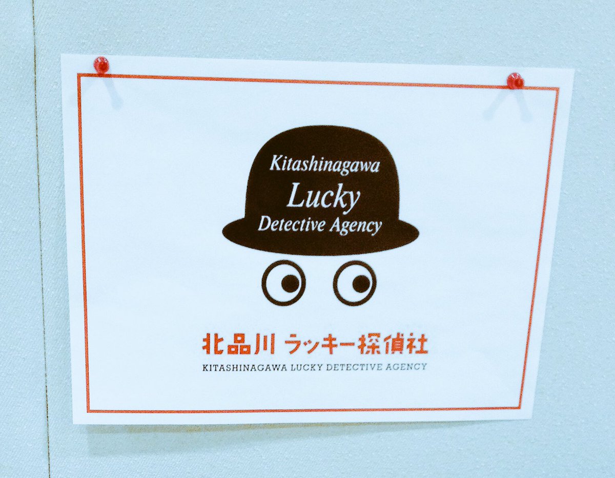 伊尾喜 大祐 ワイルドアットハート がトレンドに ラッキーセブン の撮影が始まってから そろそろ７年だから驚き ちなみにその ラキセ 今をときめく 野木亜紀子 さんが脚本に参加していたことを 皆さんはご存知だったかな 久々に公式口調で