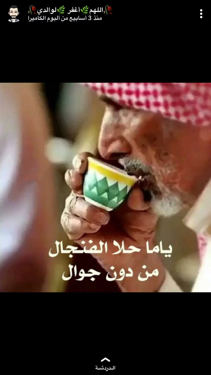 Abood. Als (@abood95585971) on Twitter photo 