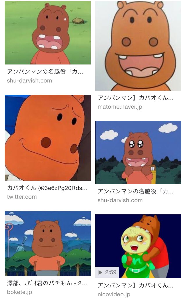 黒さき 海斗 カバオのガパオとガガの包 パオ 語感大会 黒さき 海斗 カバオのガパオとガガの包 パオ 語感大会