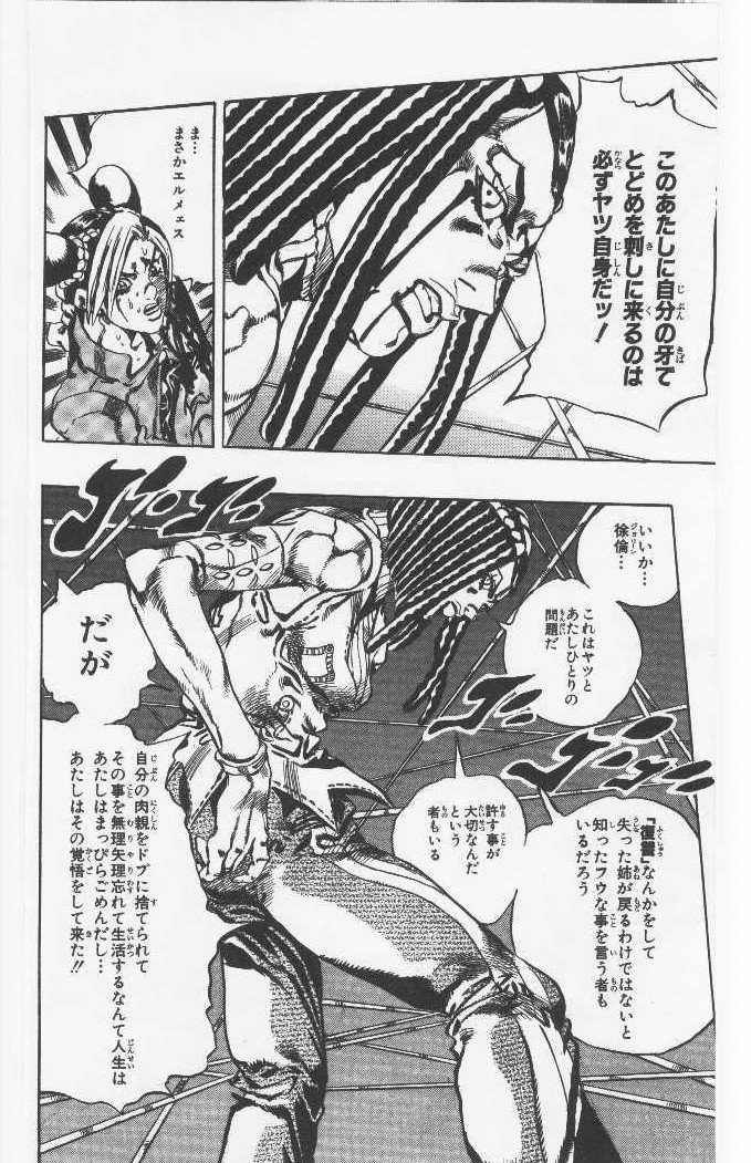 報い の観てきた クチコミ一覧 演劇 ミュージカル等のクチコミ チケット予約 Corich舞台芸術