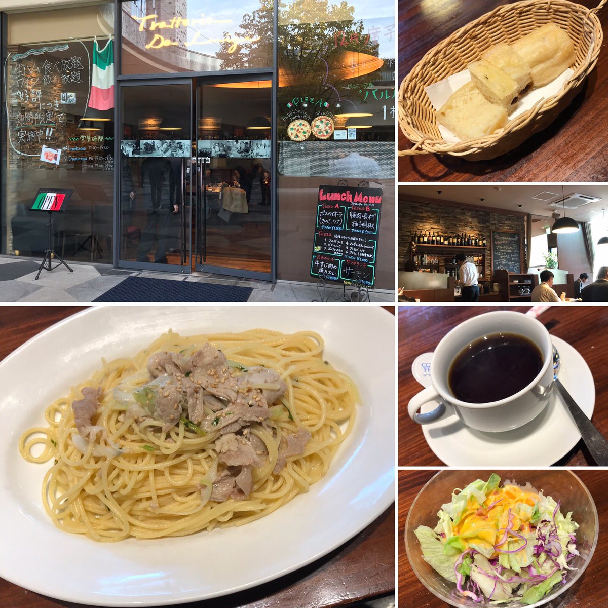 トラットリアダルイジ