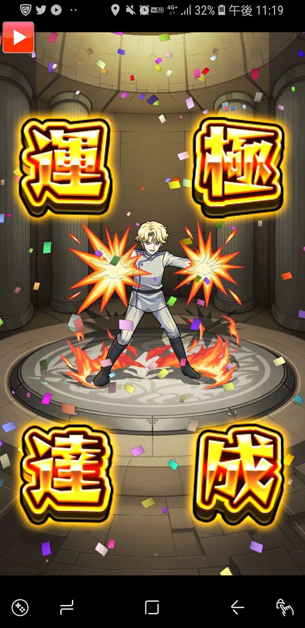 ロードオブナイトメア على تويتر やっと終わった R