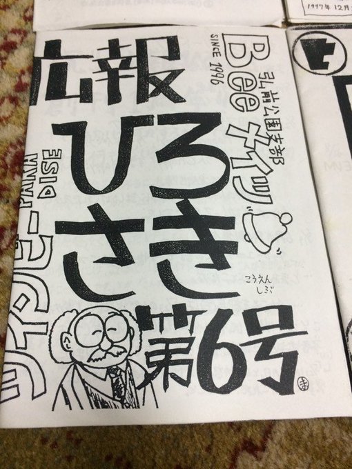 まるたま Usarin Marutama 18年11月 Page 2 Twilog まるたま Usarin Marutama 18年11月 Page 2 Twilog