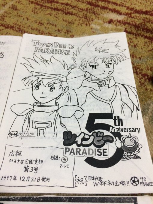 まるたま Usarin Marutama 18年11月 Page 2 Twilog まるたま Usarin Marutama 18年11月 Page 2 Twilog